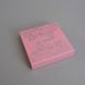 14,5х14,5х3 пенал розовый "So sweet" на 9 конфет цветочный принт №1 0013 фото 1