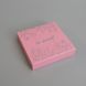 14,5х14,5х3 пенал розовый "So sweet" на 9 конфет цветочный принт №2 0014 фото 1