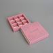 14,5х14,5х3 пенал розовый "So sweet" на 9 конфет цветочный принт №2 0014 фото 2